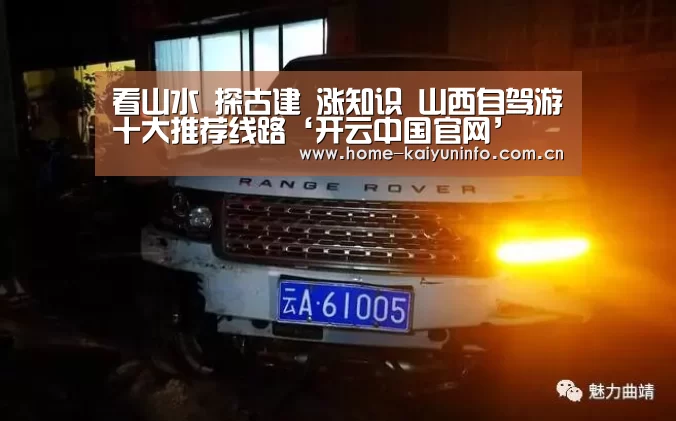 开云中国官网